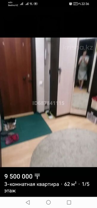 Продам 3х комн квартиру