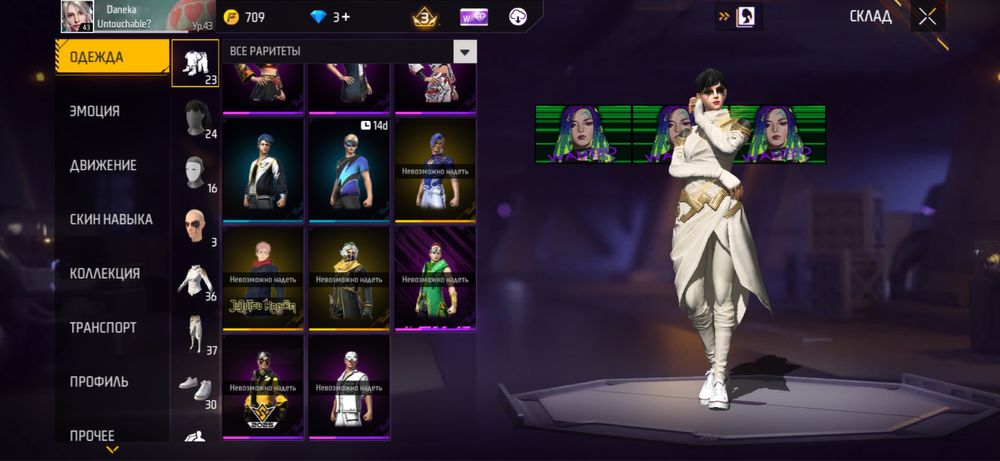 Ффри фаер акк 10000