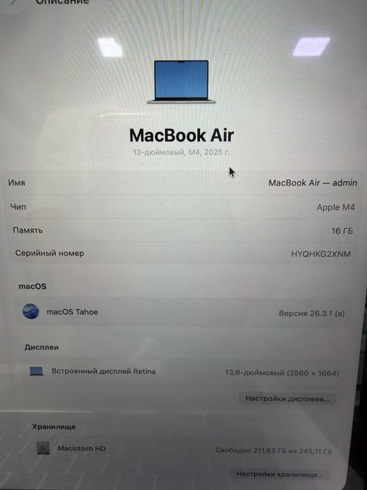 Macbook air m4 16/256gb