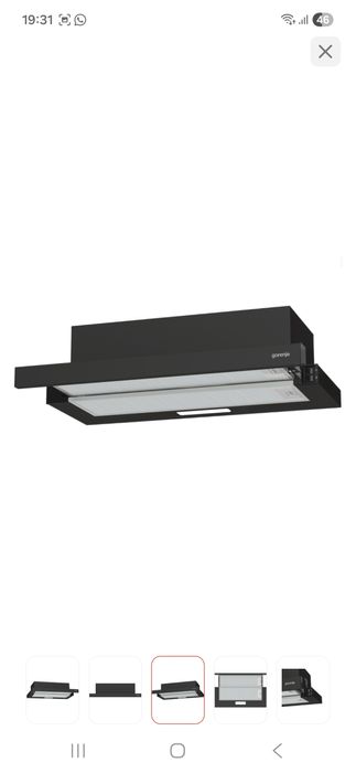 Вытяжка для кухни