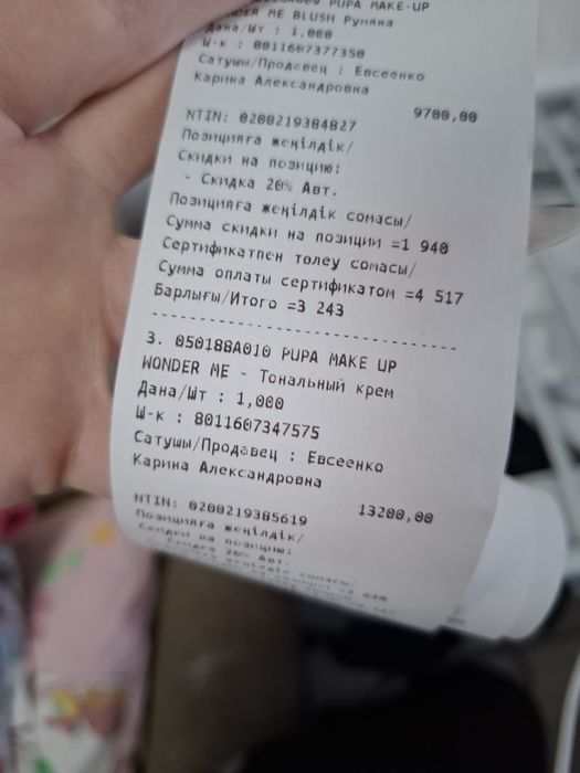 Тональный крем PUPA made to last foundation