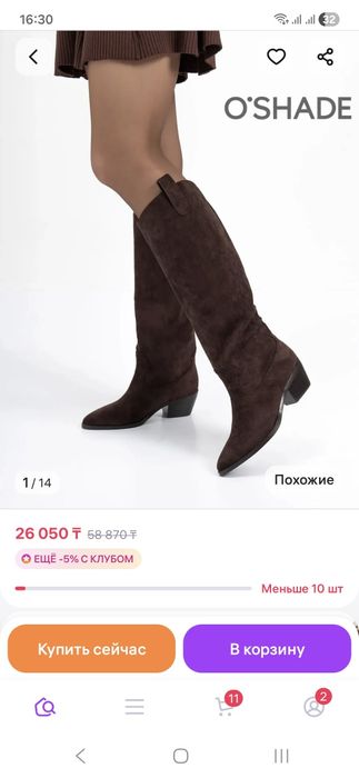 Казаки экозамша 38 новые