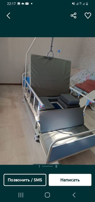 Кровать инвалидны