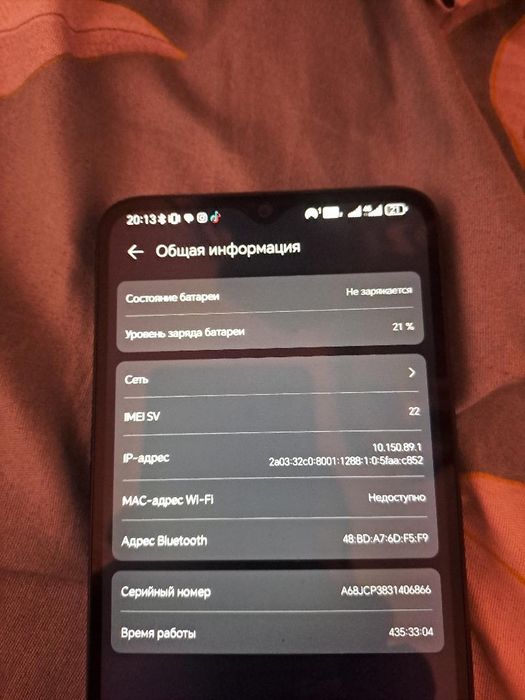 Хонор х6а 128гб брал недавно