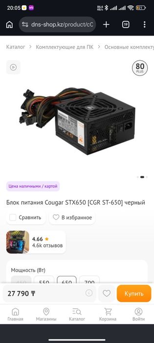 Продам компьютер