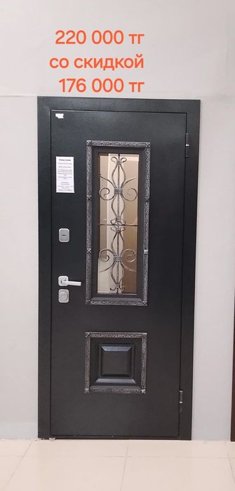 Входные двери с витрины