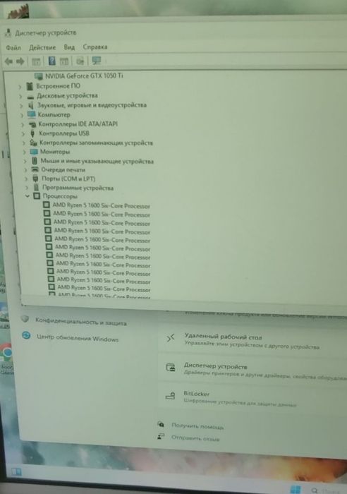 Игровой ПК - Ryzen 5/GTX 1050TI