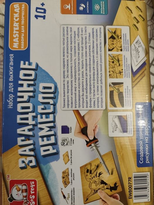 Набор для выживания