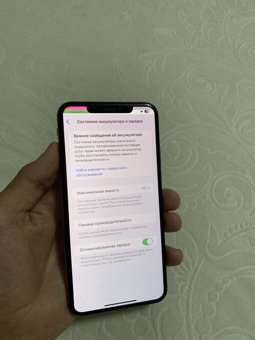 Xs Max usta kormaga