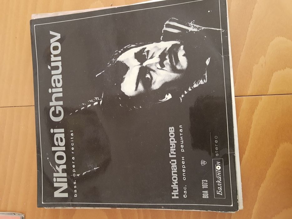 Различни грамофони плочи