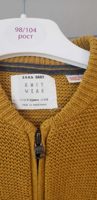 Свитер, кофта, кардиган 104, 116