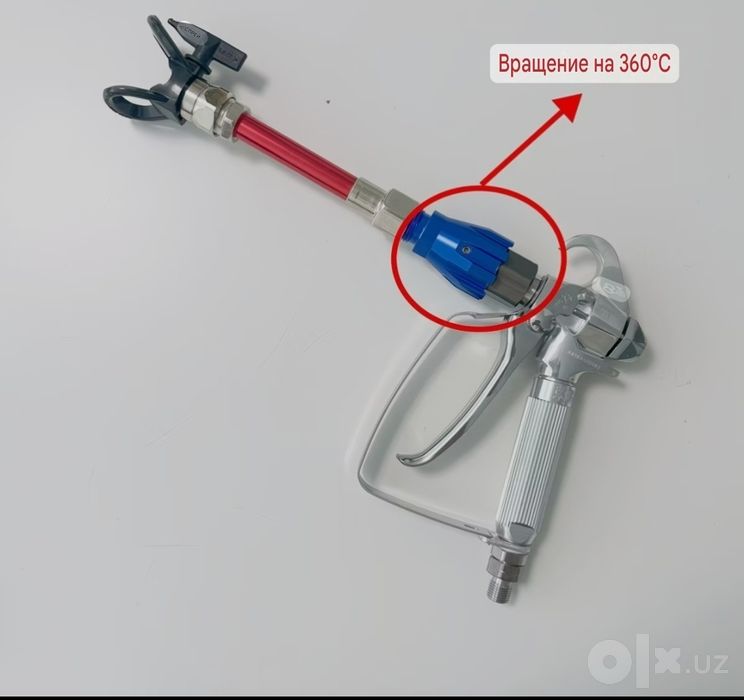 FlexSpray Joint поворотный адаптер