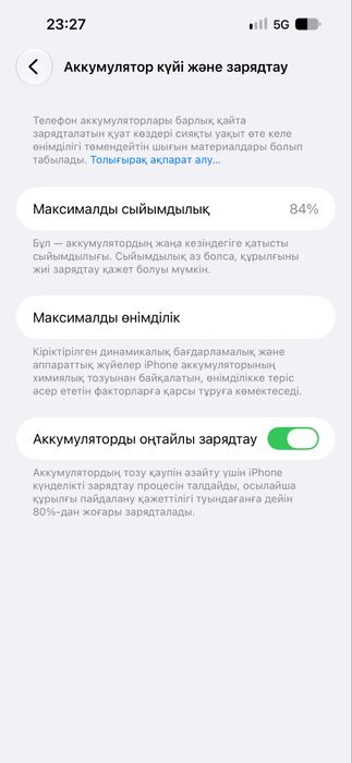 Apple iphone 14pro max