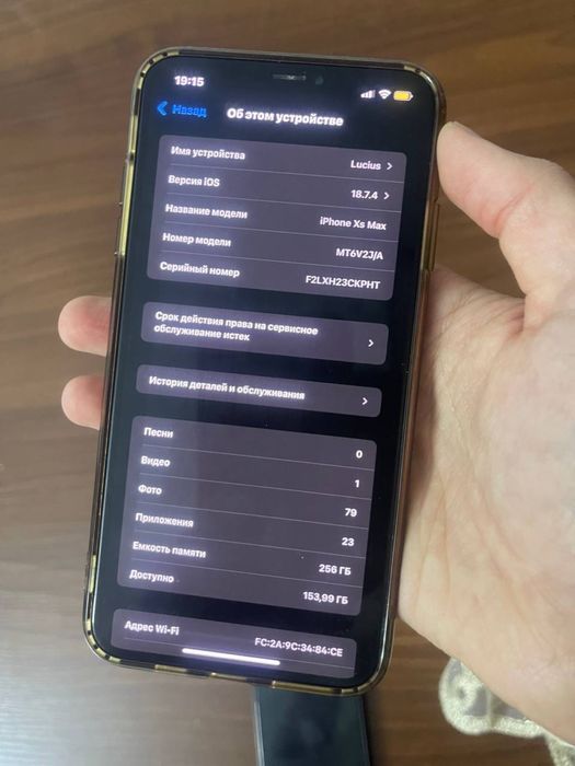Iphone Xs Max срочно