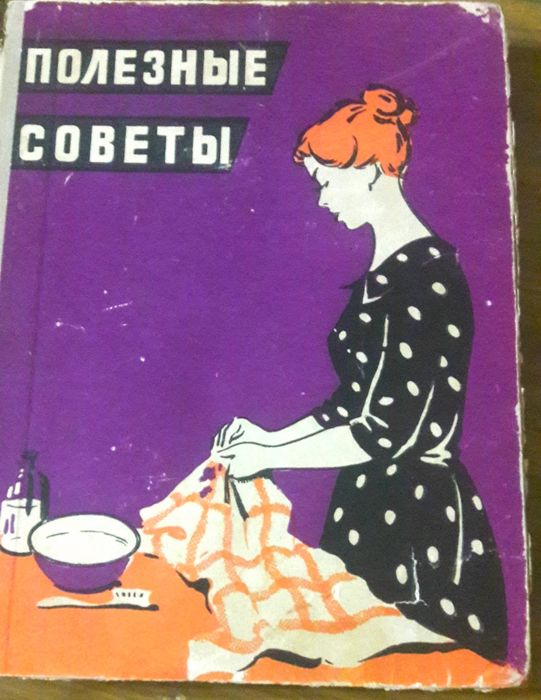 Книг советского периода