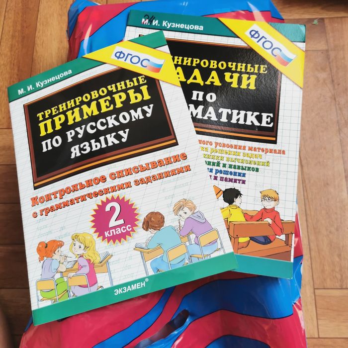 Рабочие тетради для начальной школы