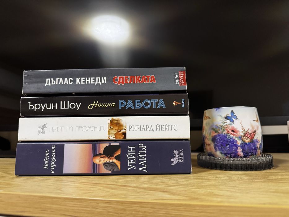 Книги по 1,2,3 и 5 евро