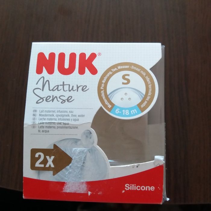 Шишета за АМ или кърма