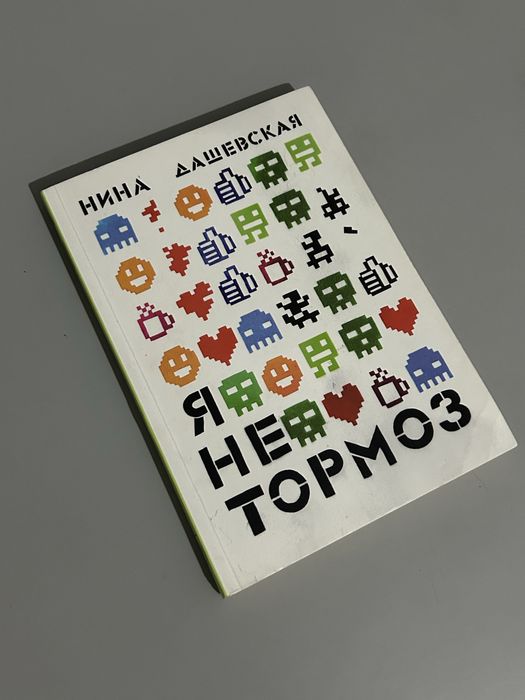 Книги в идеальном состояний