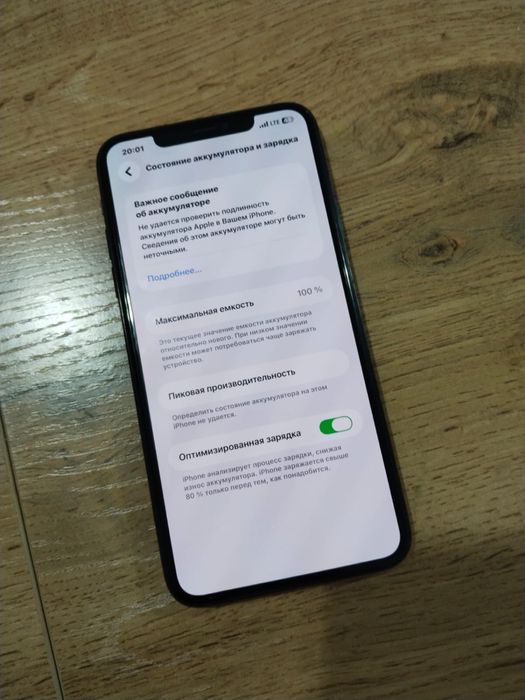 Айфон 11 Про макс/256ГБ