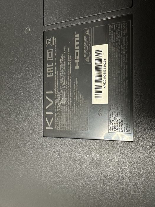 Телевизоры на запчасти