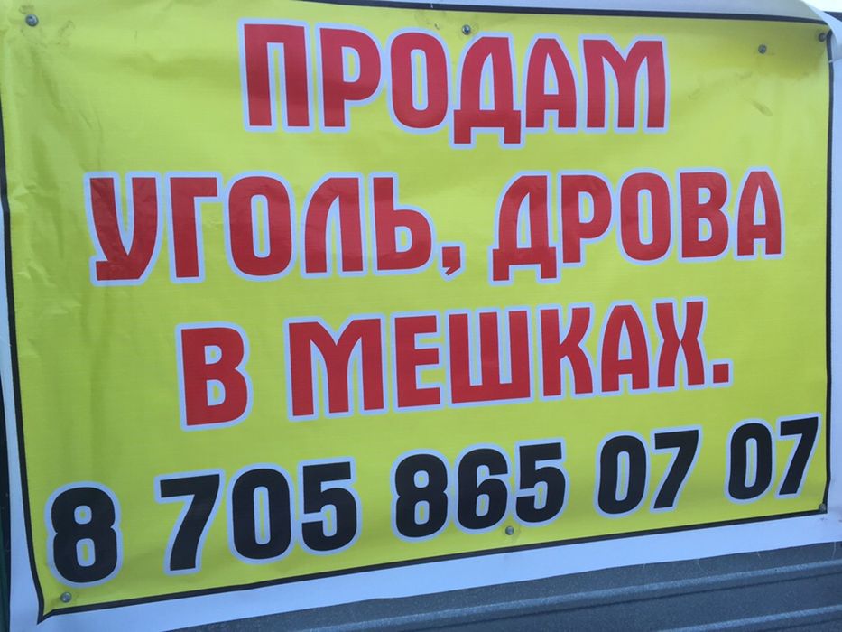Прием металла по 58 тенге