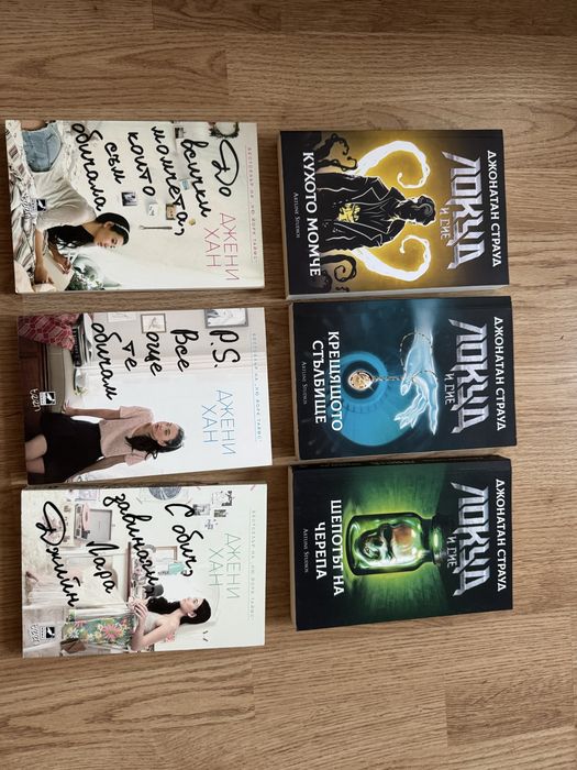 Книги на български и английски