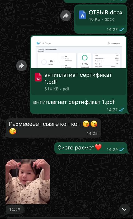 Помощь студентам