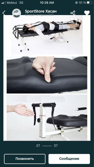 Тракционный стол Инверсионный стол тренажер для вытяжки позвоночника