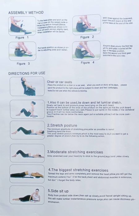 Тренажер Массажер для спины -3200