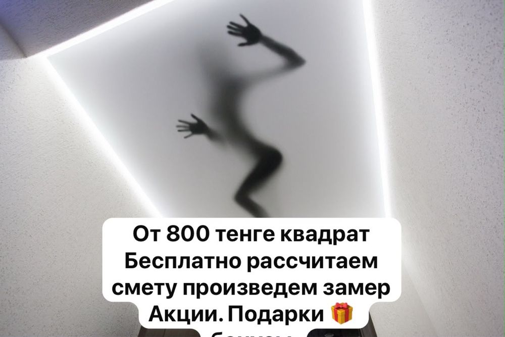 Натяжные потолки • Натяжной потолок ремонт потолка слив воды