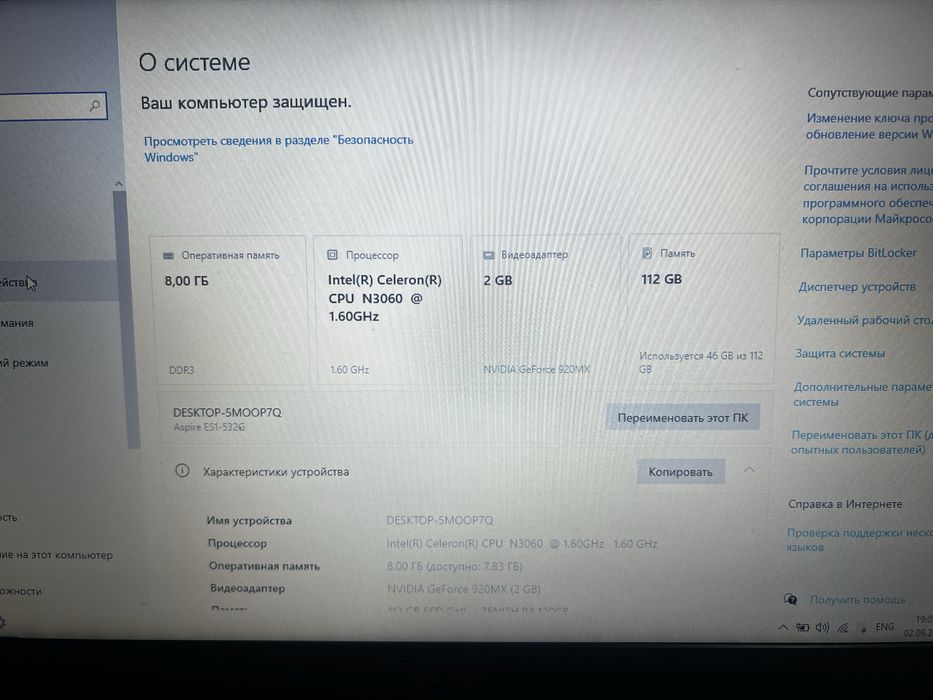 Продам ноутбук Aser