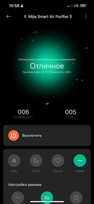 Очиститель воздуха Xiaomi Mijia Air Purifier 5