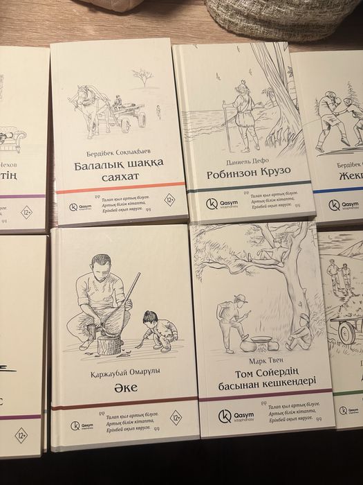 книги за хорошую цену
