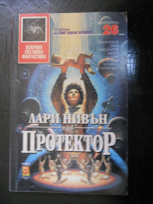 книги - фантастика