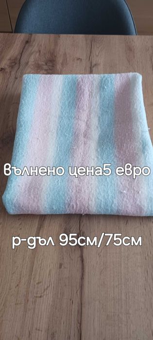 Бебешки одеала 5 броя