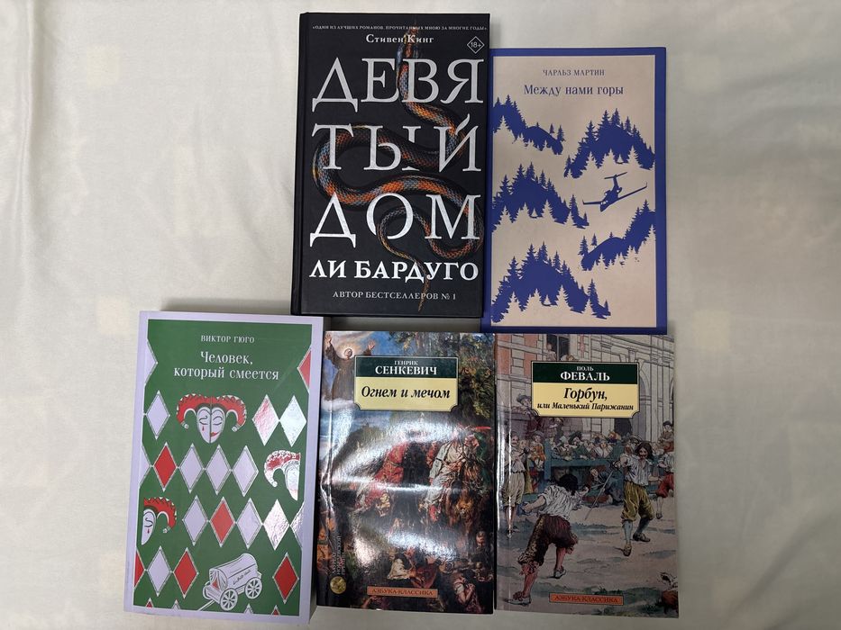 Продам абсолютно новые книги, не прочитанные