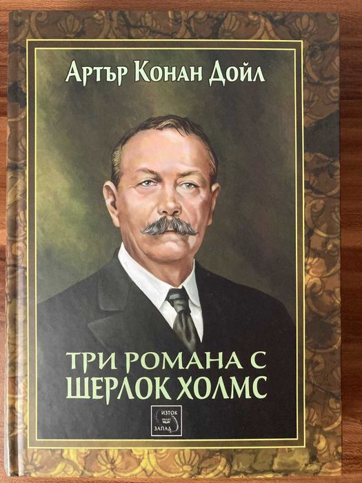 Колекция художествена литература