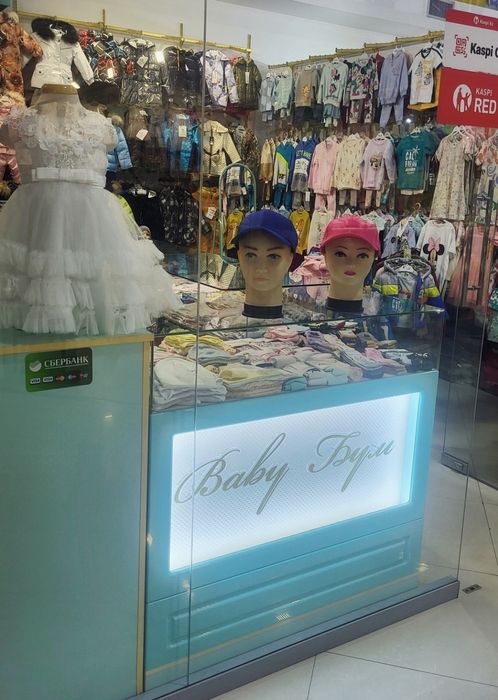 Продаётся отдел детской одежды