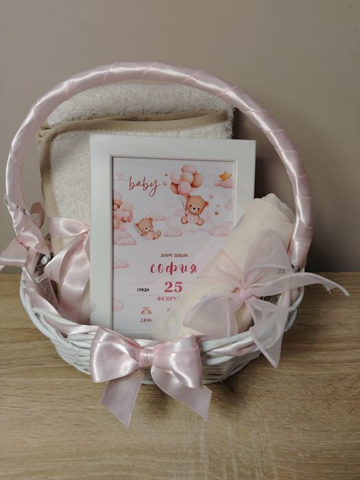Бебешка визитка подарък за бебе