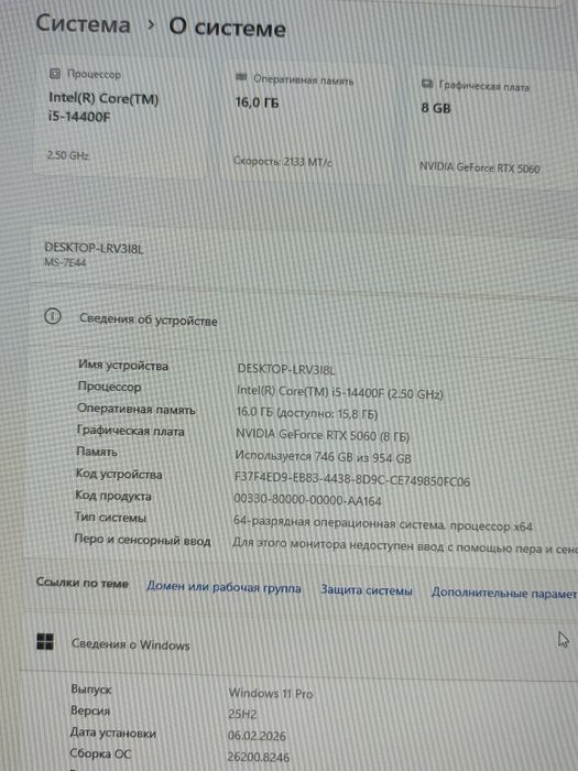 Продам компьютер