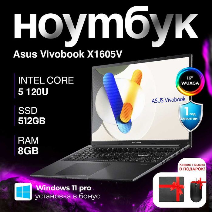 ASUS Vivobook 16 , Intel Core 5 120U, 16GB/512GB, 16.0" WUXGA