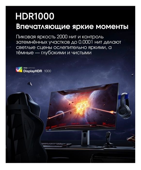 Монитор 27" Xiaomi Redmi G Pro 27Q