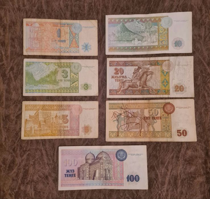 Старые купюры тенге