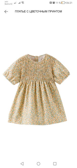 Продам детские вещи