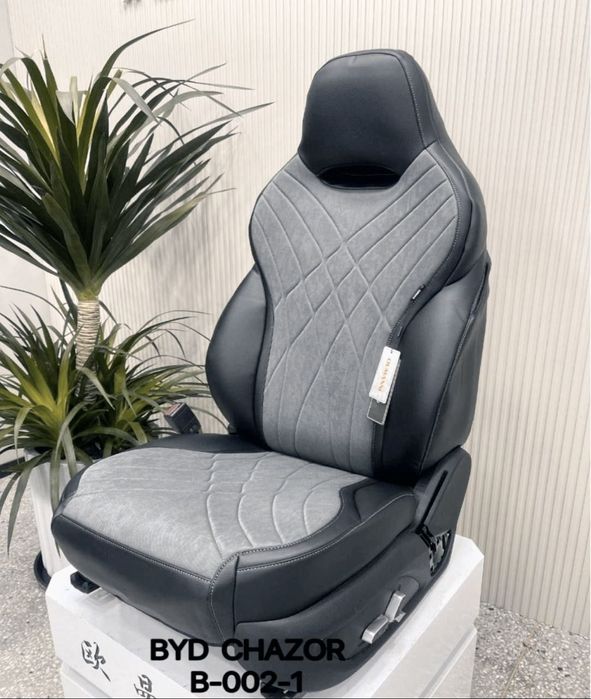 BYD CHAZOR avto chexol imnoy, авто чехол чехлы
