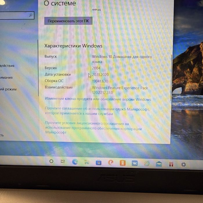 Ноутбук Asus старый