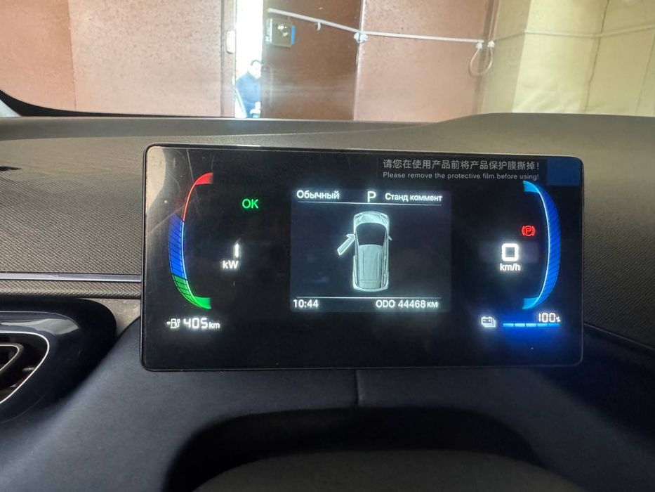 BYD seagull  Насийага савдога  хам болади