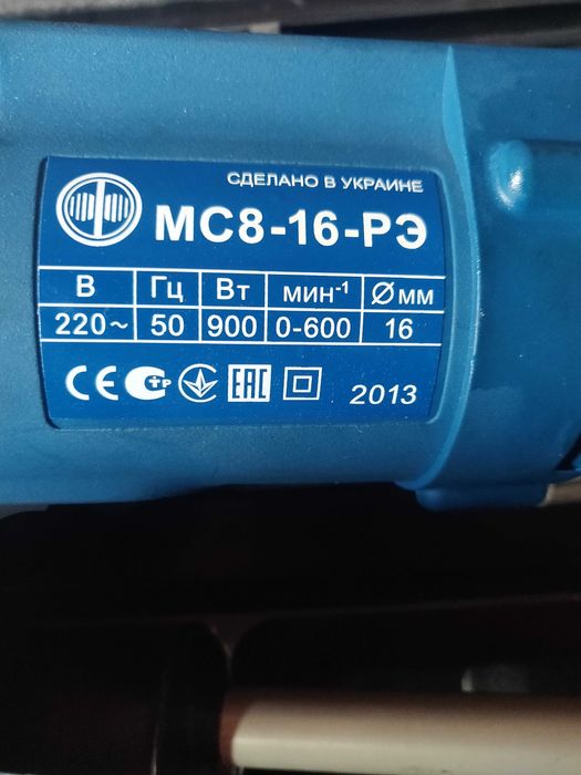 Дрель Фиолент новая!