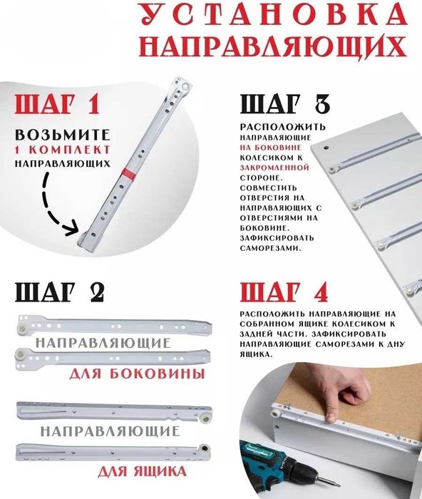 Продам Комод  | Новая | Доставка